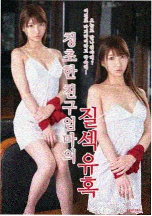 长夜档案剧照